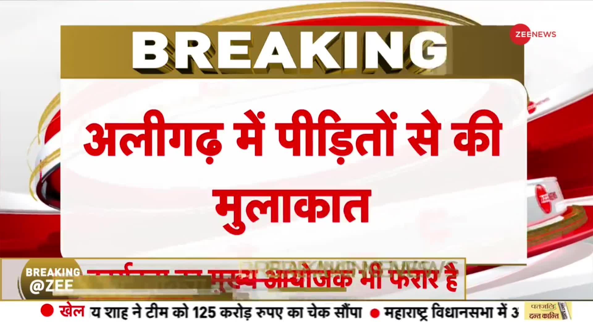 हाथरस पहुंचे राहुल गांधी, पीड़ितों से की मुलाकात