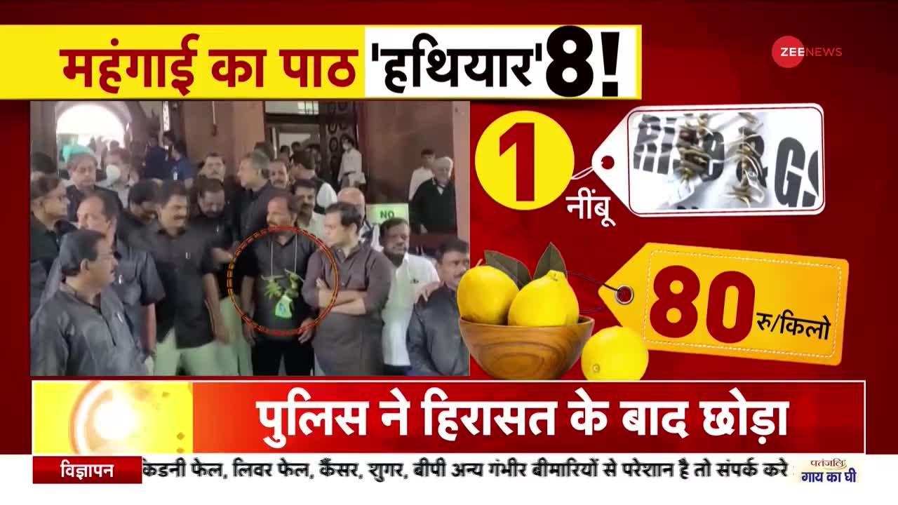 Agenda India Ka: CM Yogi on Congress Protest-- कांग्रेस ने रामभक्तों का अपमान किया