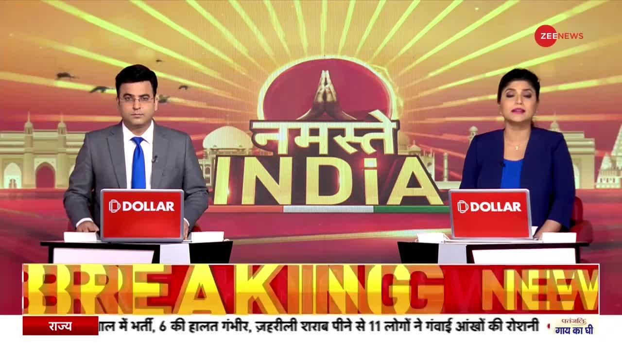 Kashmir Biryani Scam: जम्मू-कश्मीर में सामने आया 43 लाख का बिरयानी घोटाला