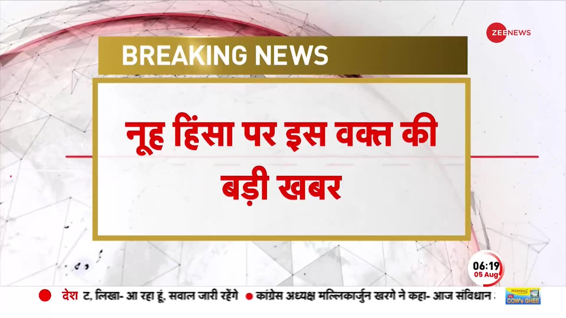 Haryana Nuh Violence को लेकर एक्शन में सरकार,  गृह मंत्री Anil Vij ने अब कह दी बड़ी बात