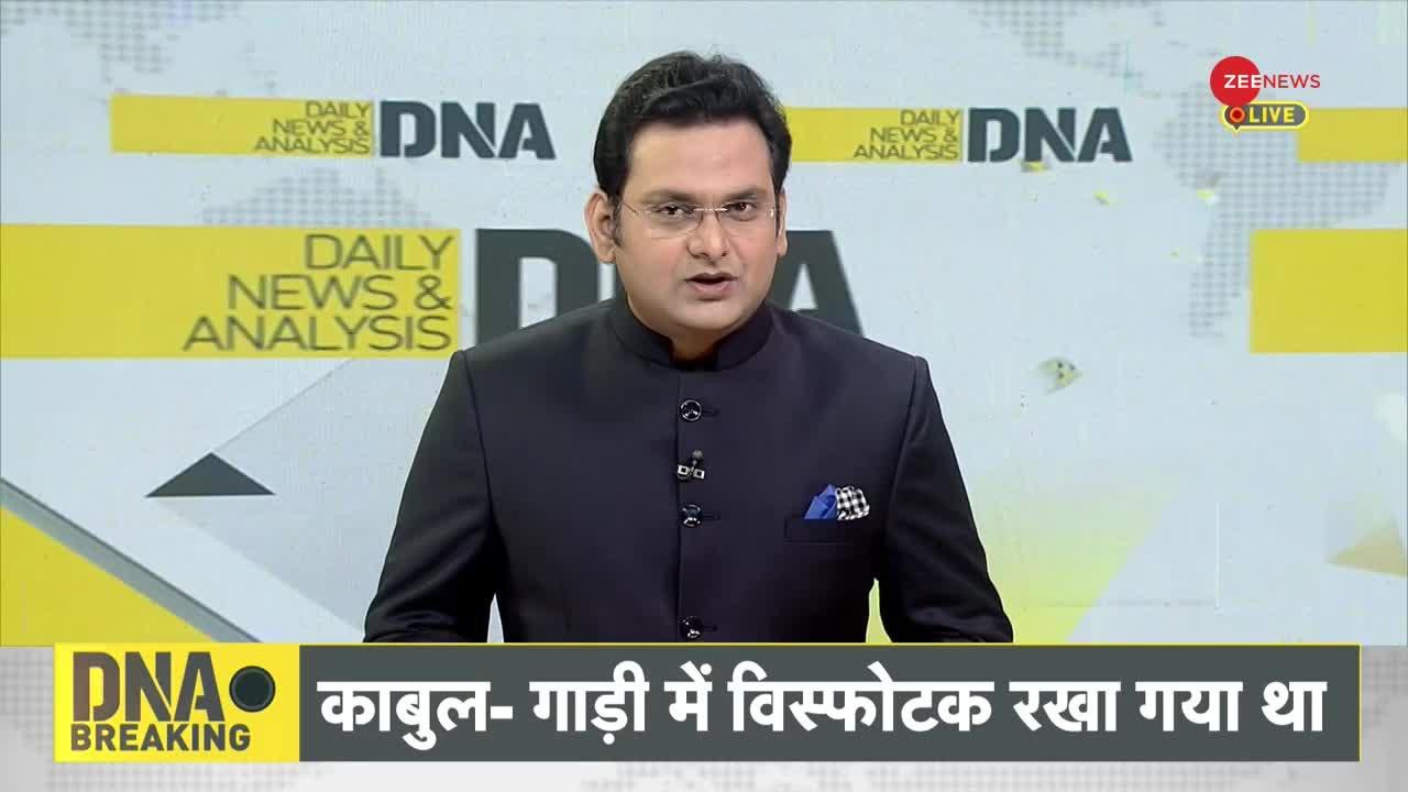 DNA: ब्लैक फ्राइडे या राजनीतिक ब्लैकमेलिंग?