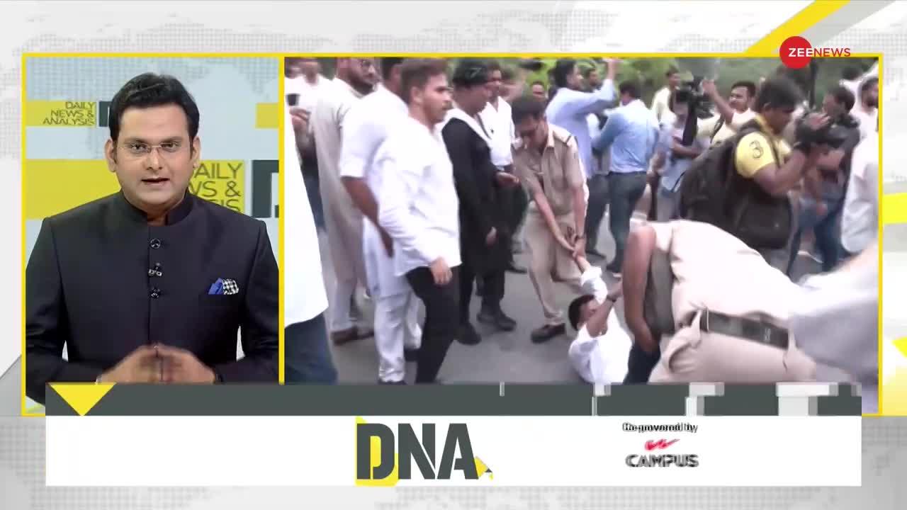 DNA: महंगाई पर कांग्रेस का डिजाइनर प्रोटेस्ट!