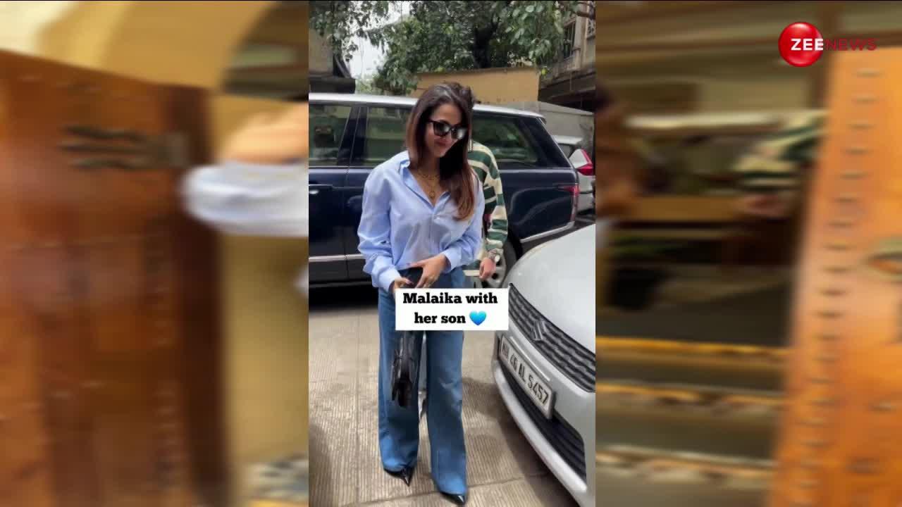 सुपरसेक्सी लुक में Malaika Arora बेटे के साथ बन-ठन कर निकलीं, क्रेजी फिगर देख नजरें हटाना हो जाएगा मुश्किल