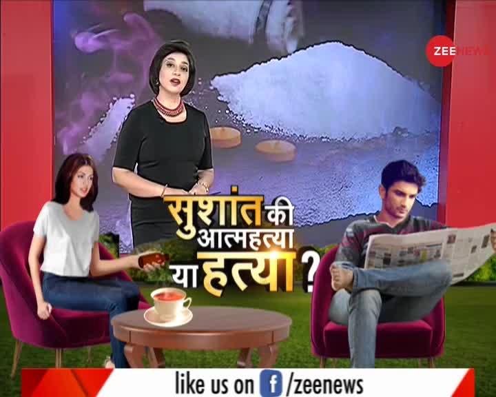 VIDEO : सुशांत की हत्या या आत्महत्या?