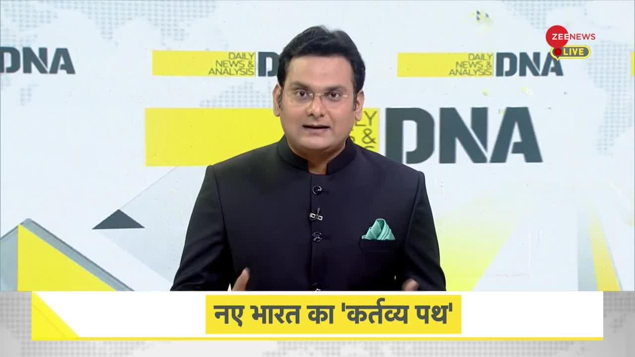 DNA : अंग्रेजों से 'मुक्ति' का एक और फैसला!