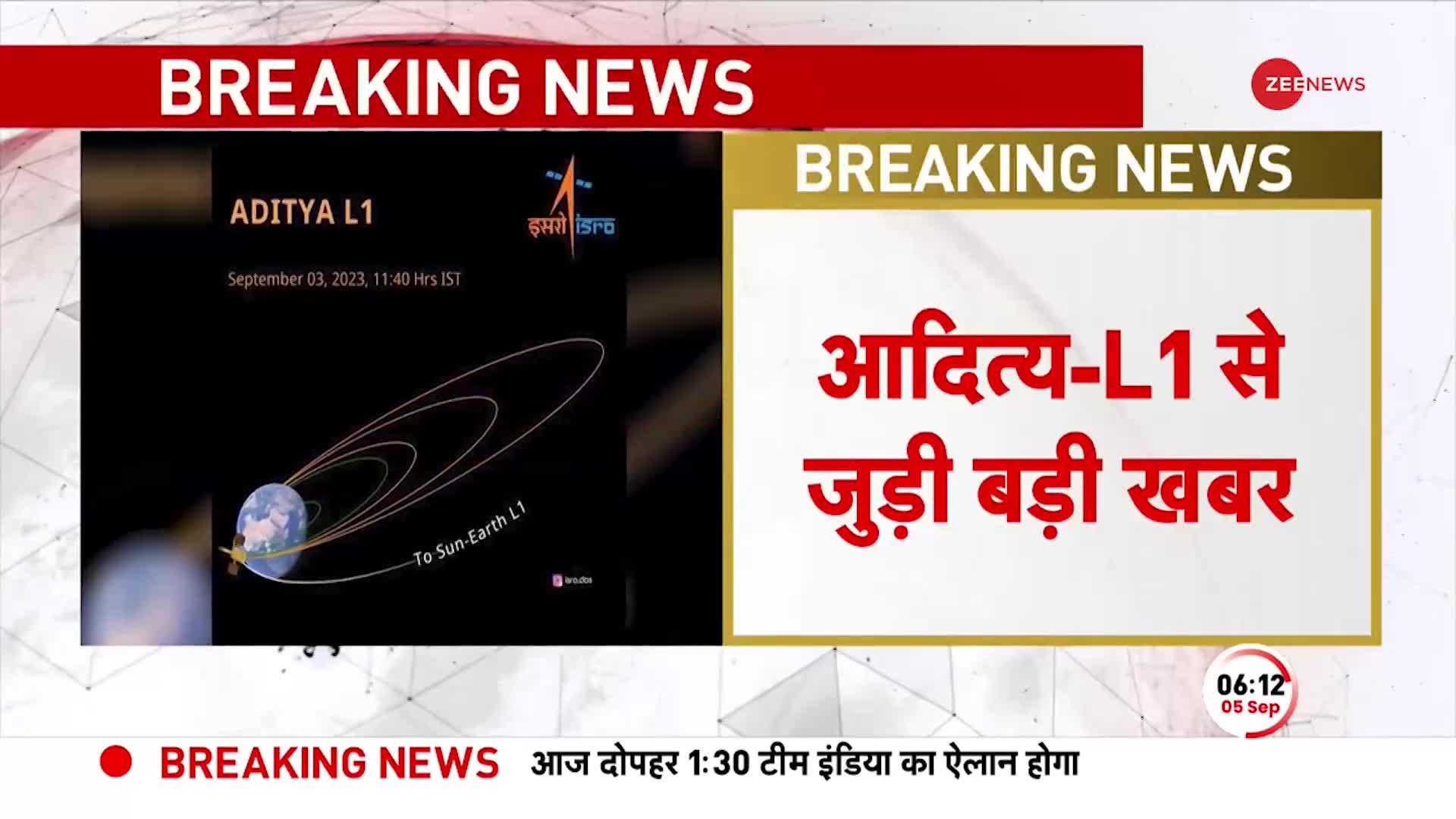 ISRO भी हैरान ! वैज्ञानिकों ने दी बड़ी खबर