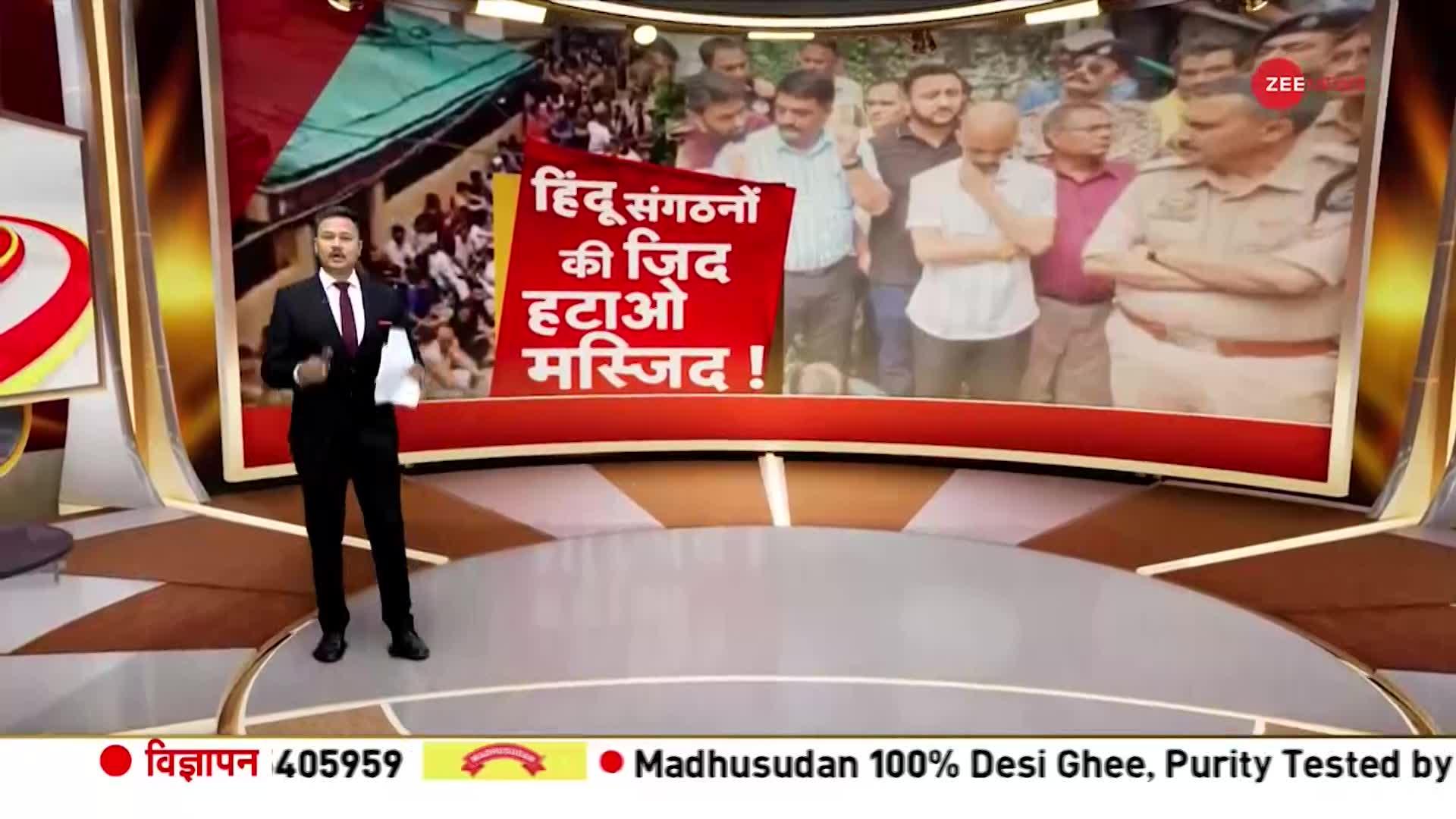 शिमला में आज हिंदू संगठन का प्रदर्शन