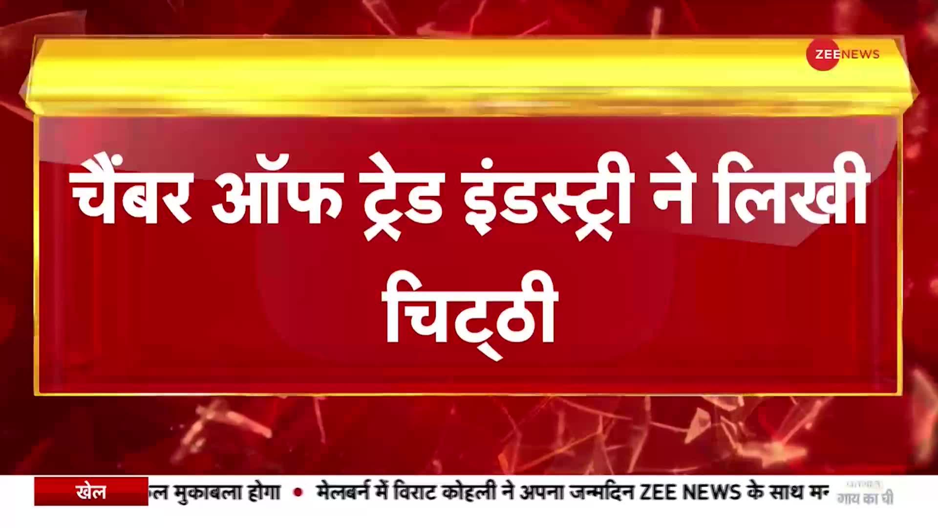 Air Pollution: दिल्ली में प्रदूषण पर PM मोदी को चिट्ठी, रखी इमरजेंसी मीटिंग की मांग