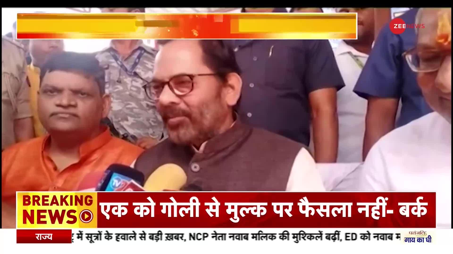 Naqvi Vs Barq: मुस्लिमों की सुरक्षा पर सियासत, मुख्तार अब्बाज नक़वी बोले, 'देश रामराज्य के रास्ते पर'