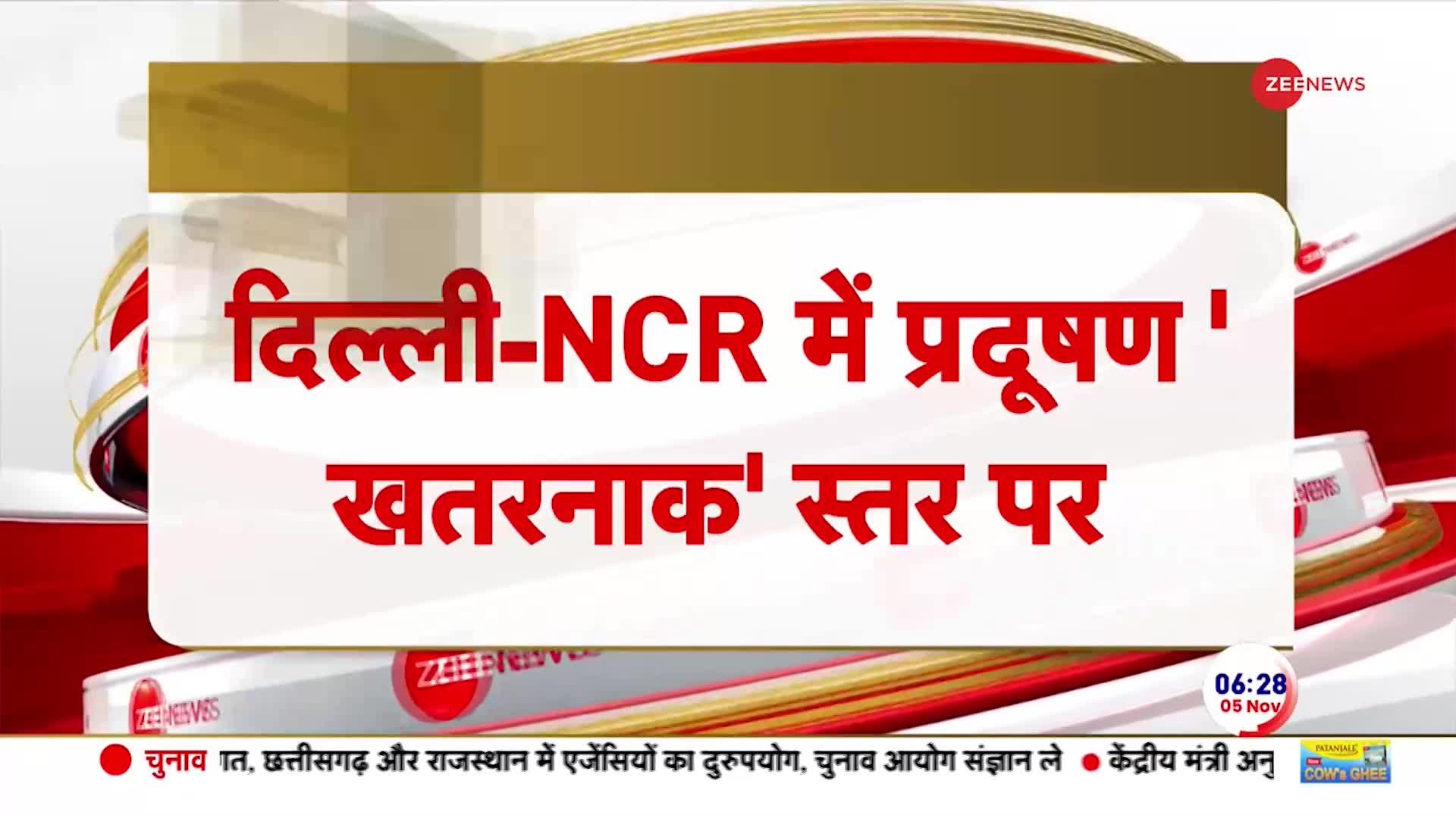 प्रदूषण का अटैक चालू आहे ! राष्ट्रीय राजधानी बेहाल AQI पहुंचा 450 के पार