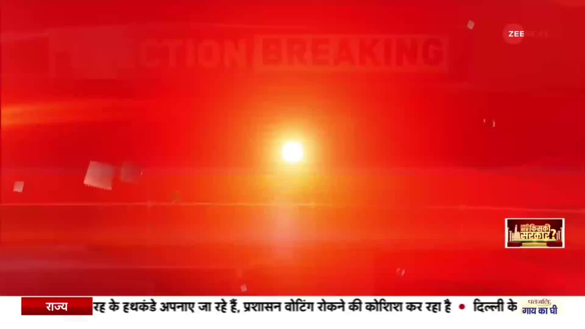 Gujarat : घाटलोडिया में BJP समर्थकों का हंगामा, AAP के CM उम्मीदवार के सामने लगे मोदी-मोदी के नारे