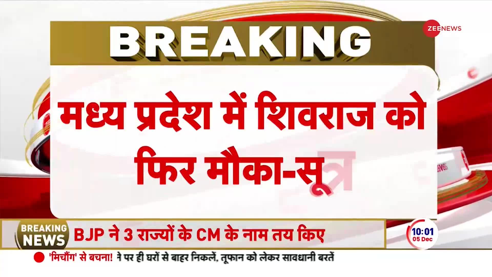 राजस्थान में वसुंधरा राजे बन सकतीं है मुख्यमंत्री