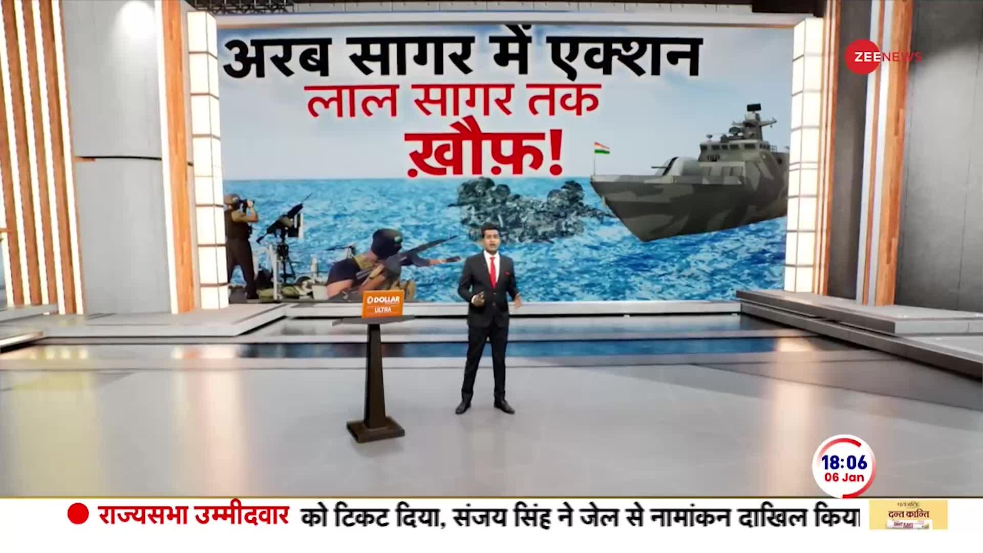 Somalia Ship Hijack: समुद्री लुटेरों को भारत से उलझना पड़ा महंगा!