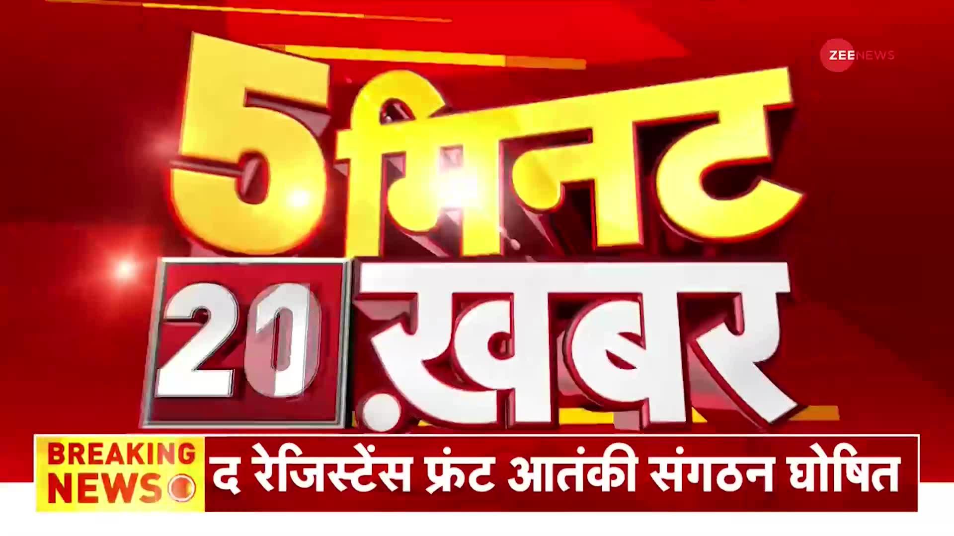 5 Minute 25 Khabarein: दिल्ली के Kanjhawala Case में 5 नहीं 7 आरोपी! नए आरोपियों की तलाश जारी