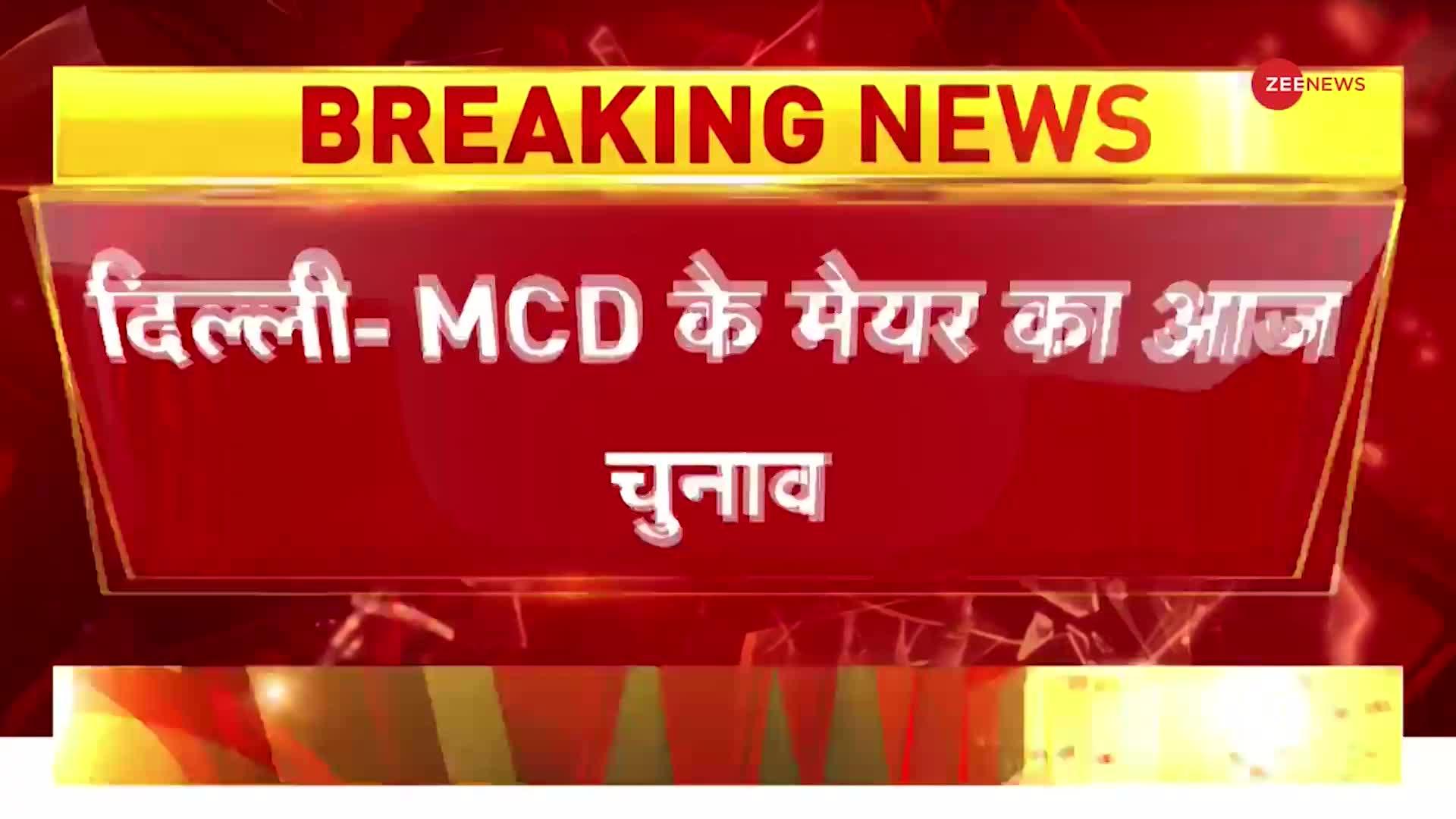 Delhi Mayor Election: MCD के मेयर का आज चुनाव, Shelly Oberoi और Rekha Gupta में मुकाबला