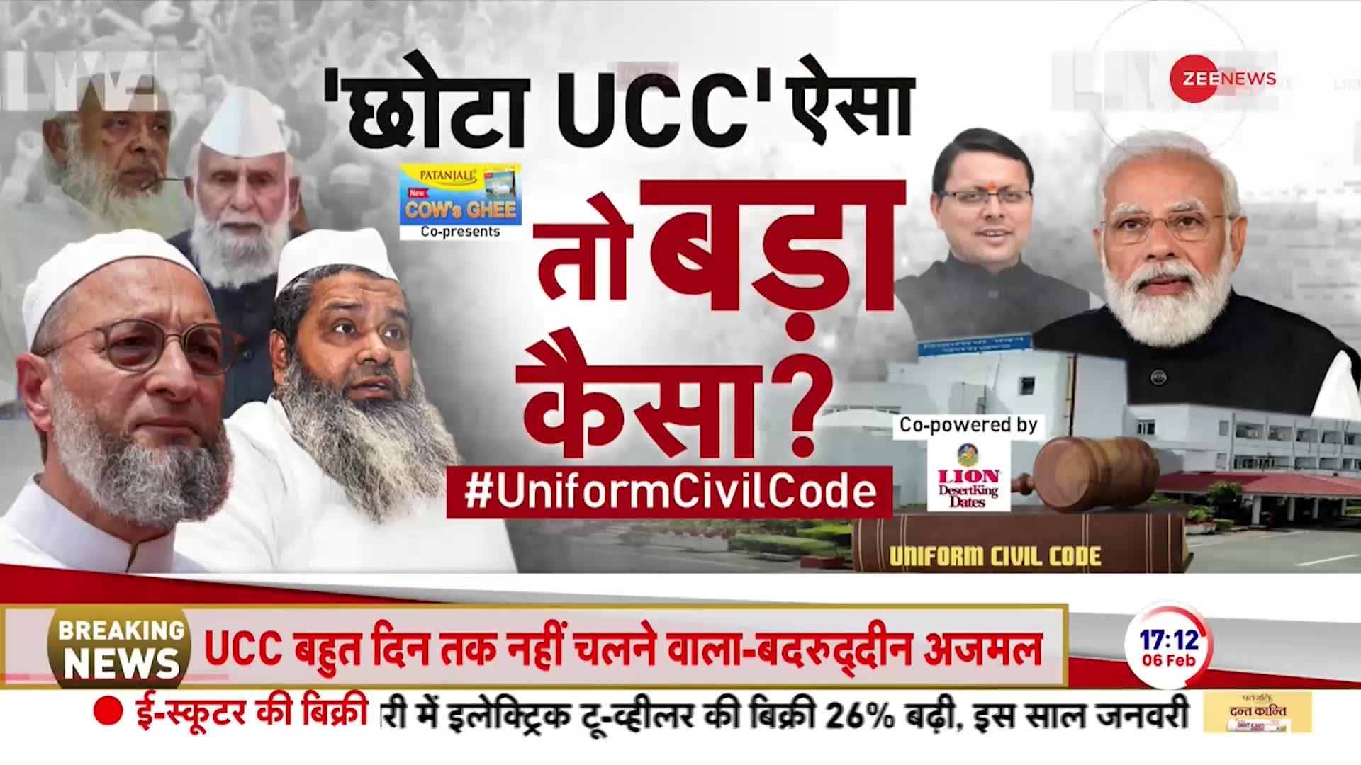 Taal Thok Ke: 'छोटा UCC' ऐसा है तो बड़ा UCC कैसा? | Uniform Civil Code