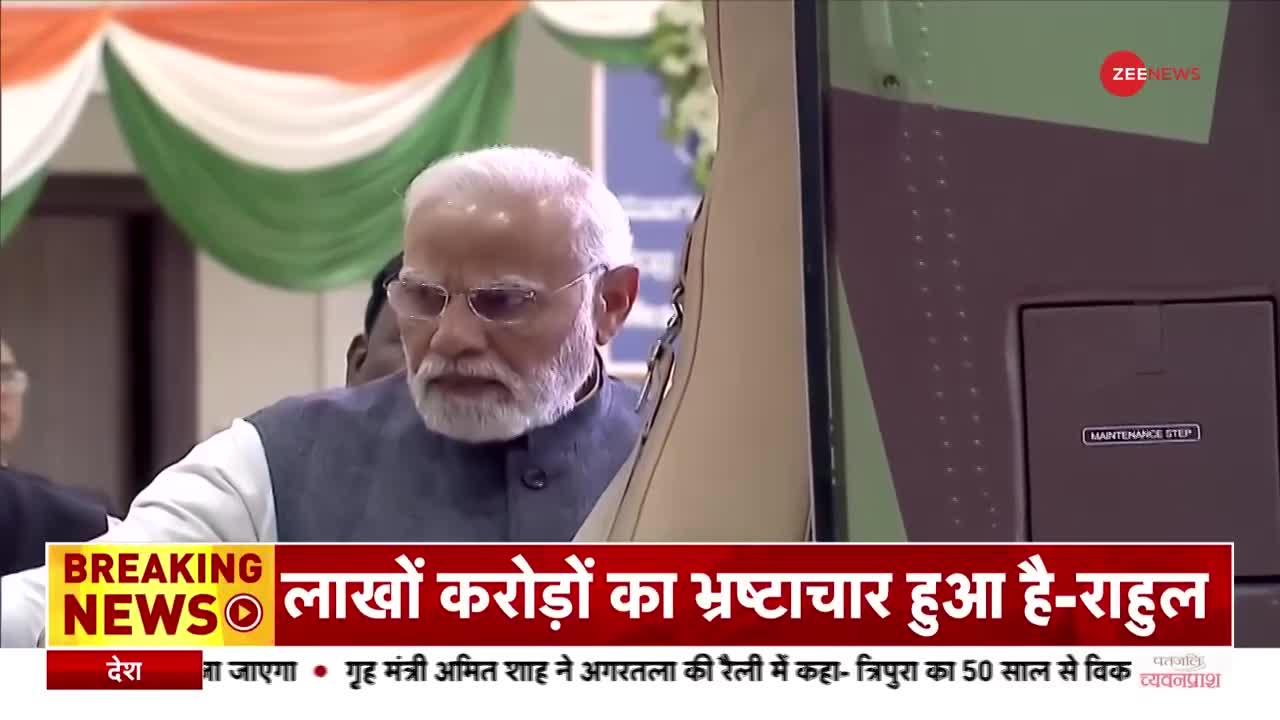 Karnataka को PM Modi की बड़ी सौगात, हेलीकॉप्टर कारखाने का किया उद्घाटन