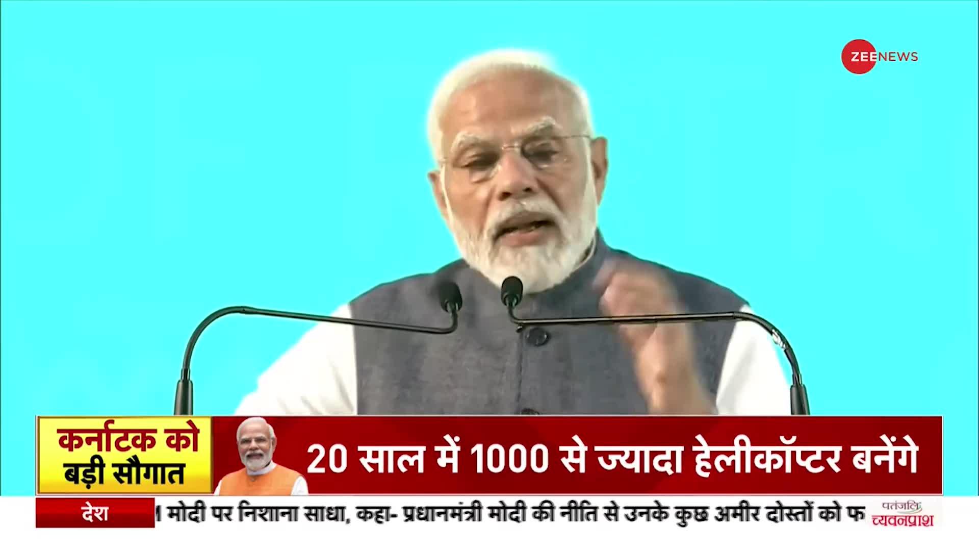 India Energy Week: 11 प्रदेशों में E20 Petrol की बड़ी सौगात, Modi बोले, ' Investors के लिए नया अवसर'