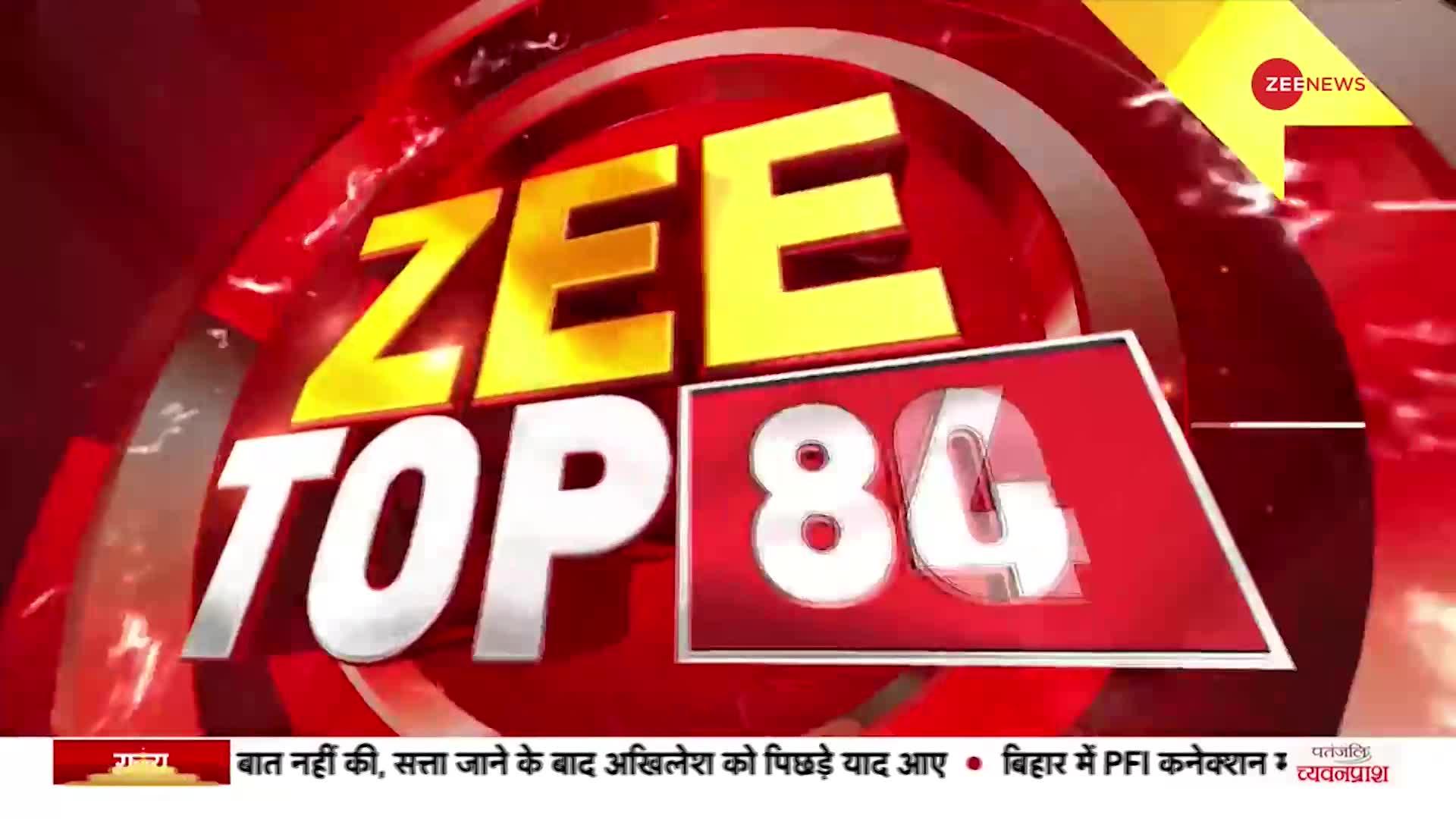 MCD Mayor Election : क्‍या दिल्‍ली को आज मिलेगा नया मेयर? आज तीसरी बार होगी सदन की बैठक | TOP 100