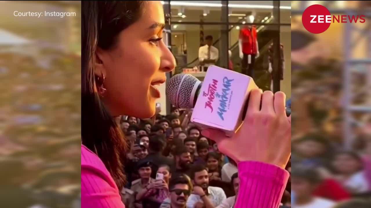 Shraddha Kapoor के साथ फोटो खिंचवाने के लिए बैंक वाले ने बोला ऐसा झूठ, वीडियो देख लोग बोले- तुम्हें दिल्लगी भूल जानी पड़ेगी...