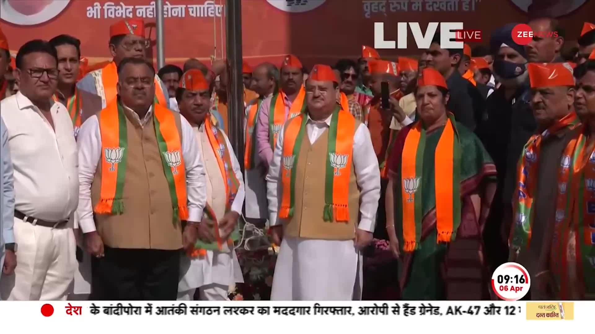 BJP Foundation Day 2023: BJP Headquarters में 43वें स्थापना दिवस के दौरान खास कार्यक्रम का आयोजन