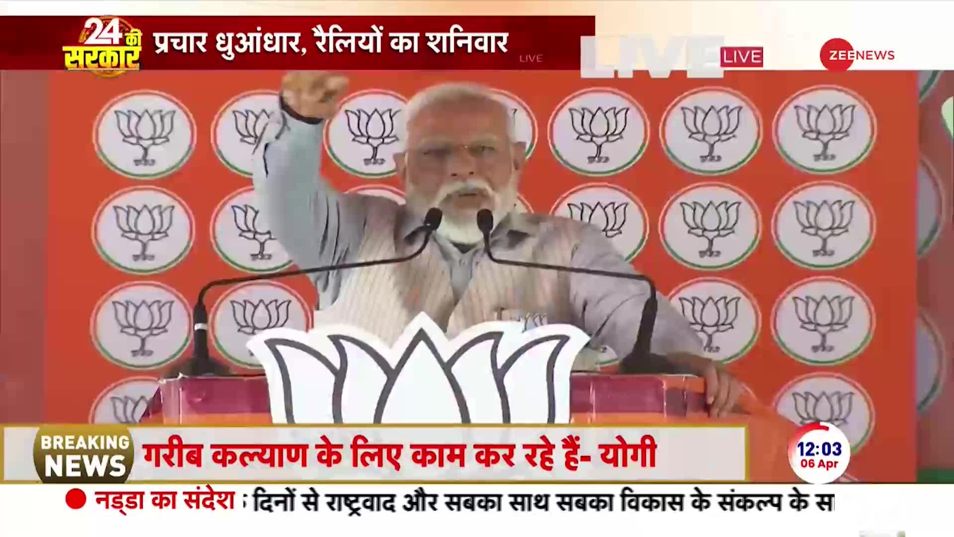 Lok Sabha Election 2024: मैंने अपनी मेहनत में कोई कमी नहीं छोड़ी-PM मोदी