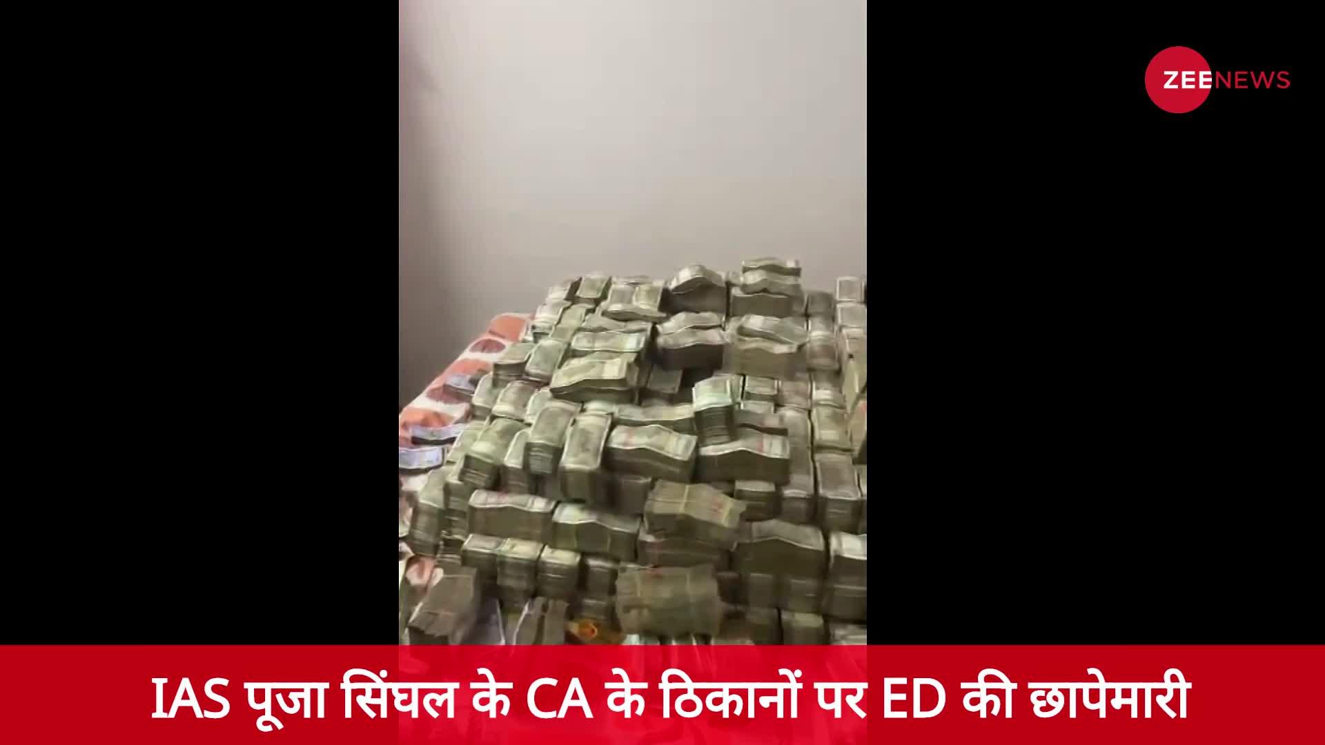 IAS पूजा सिंघल के CA के ठिकानों पर ED की छापेमारी