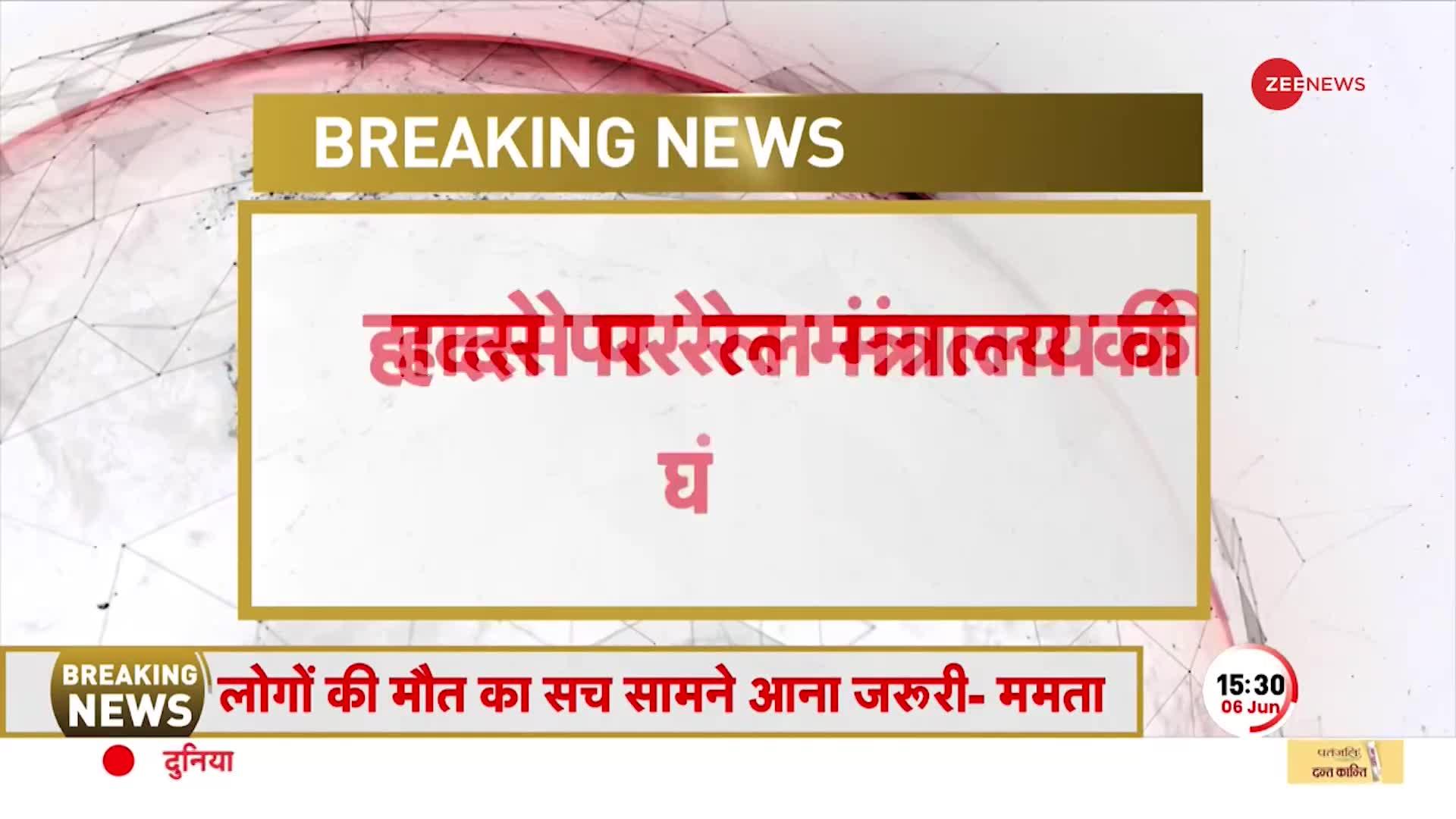 घटना वाली जगह से CBI के हाथ लगा बड़ा सबूत !