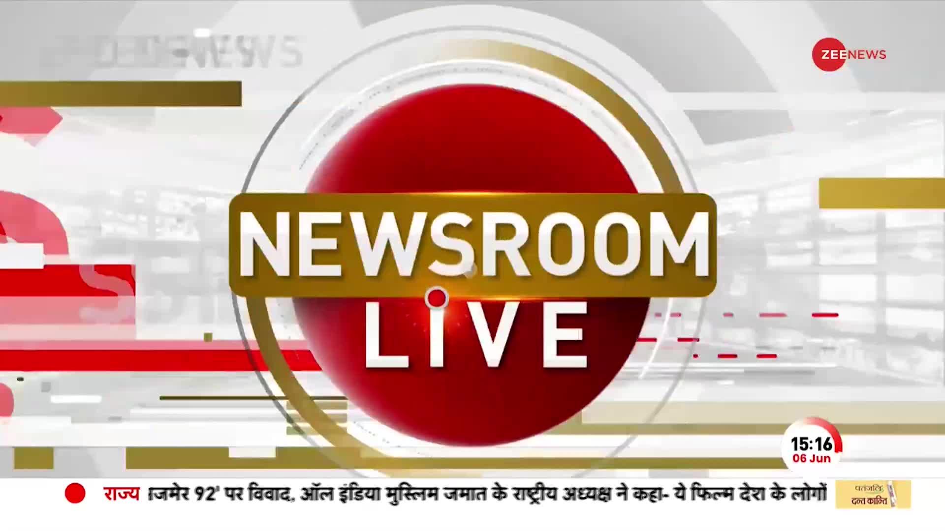 TOP 50: रेलवे बोर्ड ने Odisha Train हादसे की रिपोर्ट PMO को सौंपी