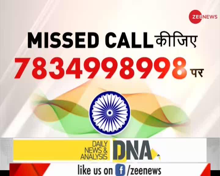 Zee News की #MadeInIndia मुहिम को मिल रहा दुनियाभर से समर्थन