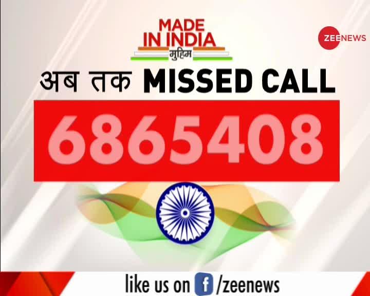 Zee News की #MadeInIndia मुहिम को मिल रहा अपार जनसमर्थन