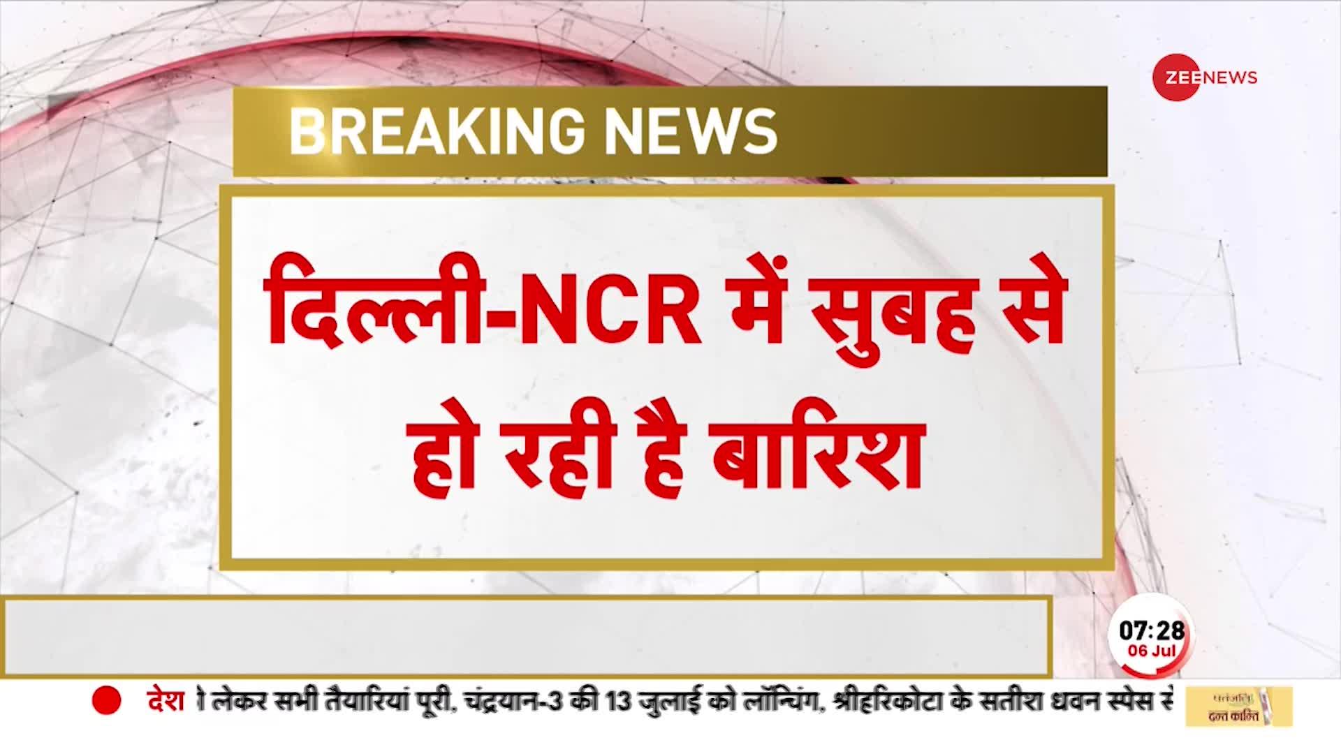 दिल्ली-NCR समेत राजस्थान में तेज हवाओं के साथ झमाझम बारिश के लिए IMD का अलर्ट