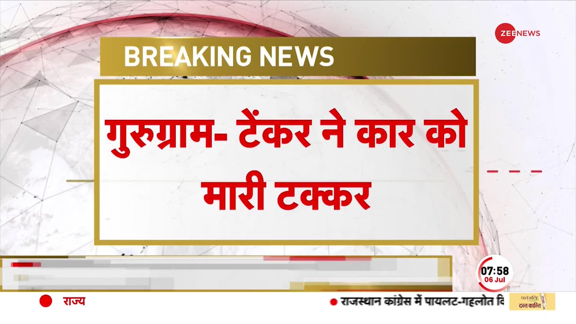 दिल्ली-जयपुर हाईवे पर टायर बदलने के लिए रोकी कार, ट्रक ने मार दी टक्कर; 3 बच्चों समेत 4 की मौत