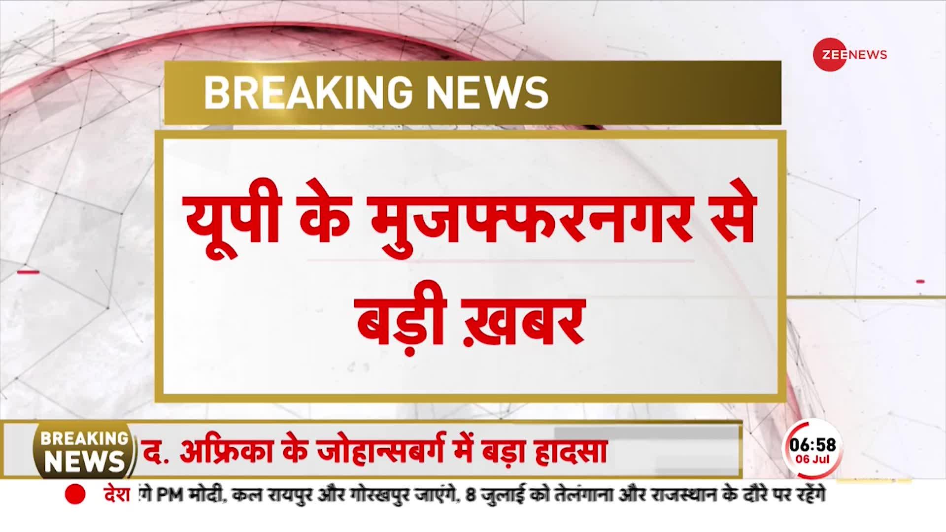 UP ATS की बड़ी कार्रवाई, PFI का सक्रिय सदस्य मुनीर आलम मुजफ्फरनगर से गिरफ्तार