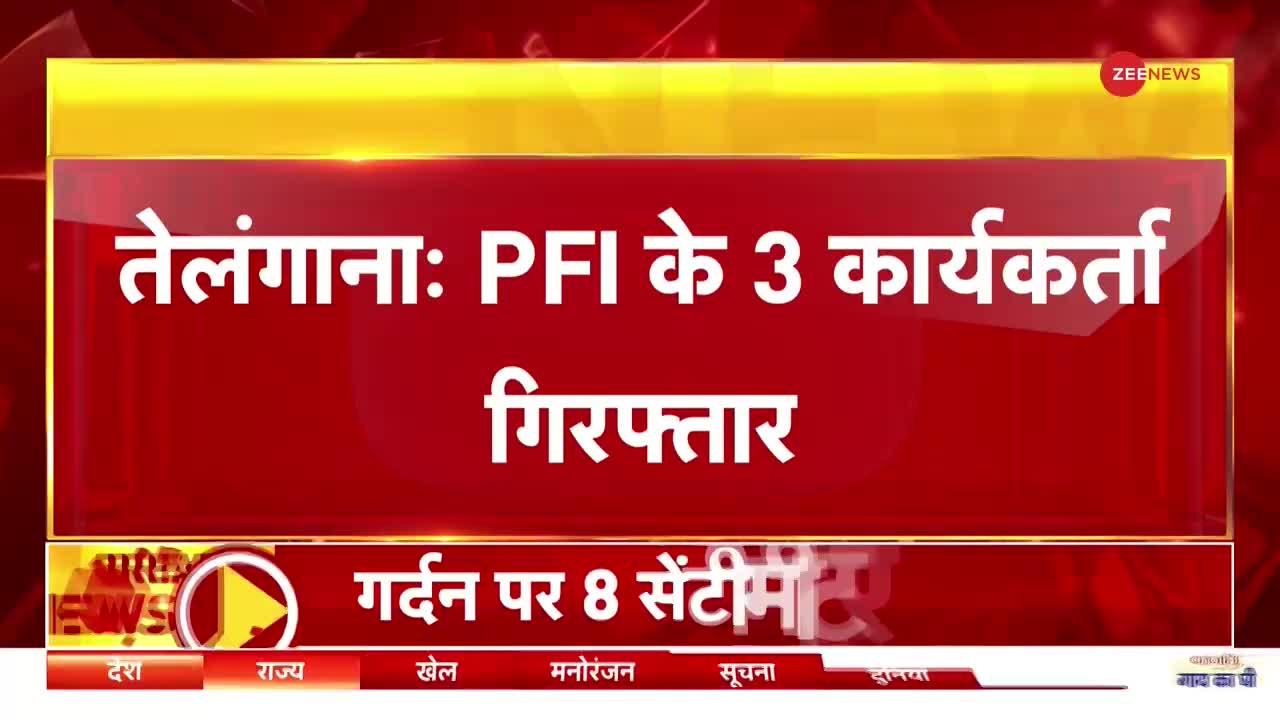 नौजवानों का ब्रेनवॉश करने वाले PFI के तीन कार्यकर्ता गिरफ्तार