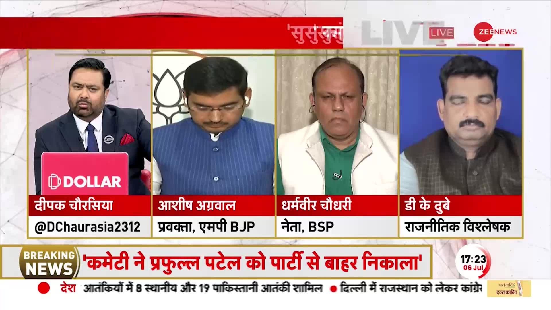 Taal Thok Ke: BSP प्रवक्ता बोले- बोलने को तैयार नहीं था, Mayawati जी ने ट्वीट करके मुद्दे को उठाया