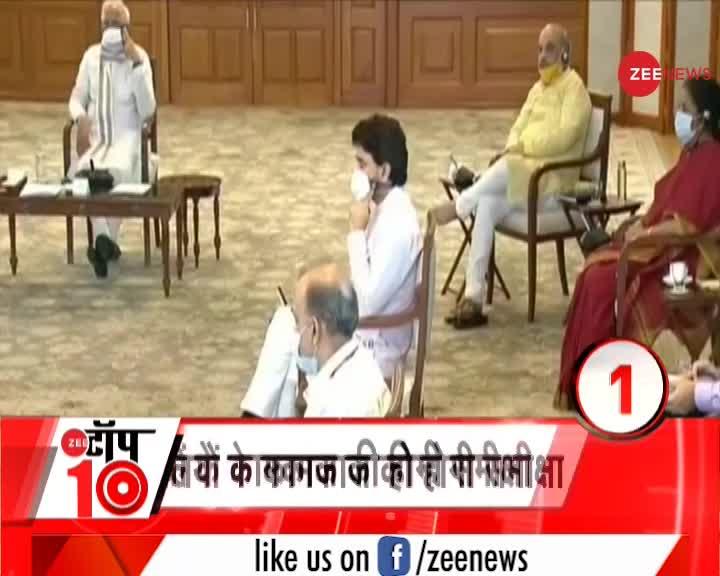 Zee Top 10: अब तक की 10 बड़ी ख़बरें