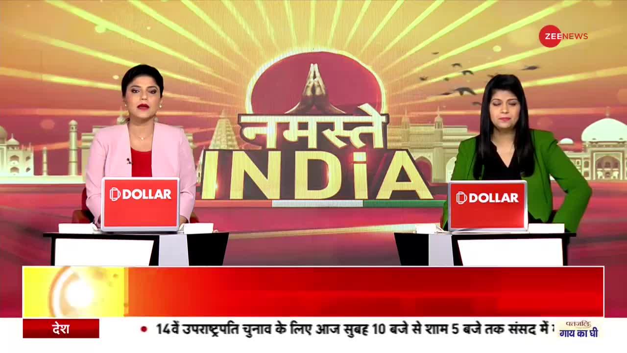 Namaste India : ममता बनर्जी ने पीएम मोदी से की मुलाकात