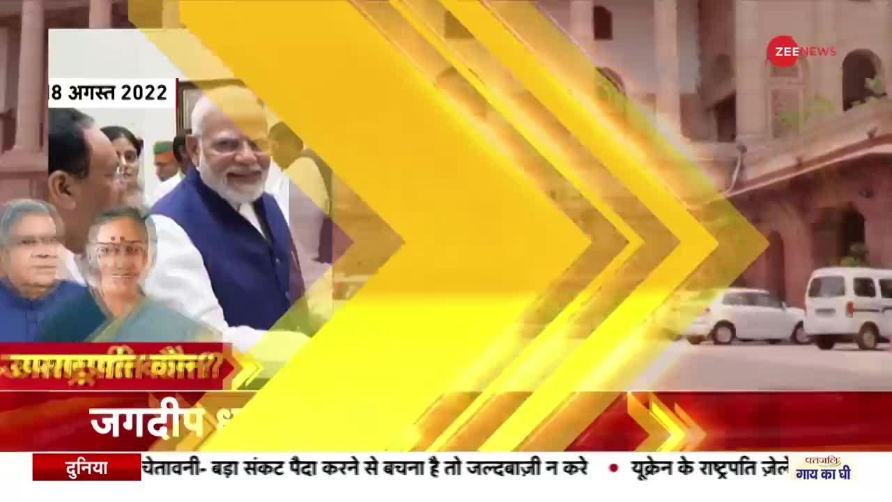 Desh Superfast: पूर्व PM मनमोहन सिंह ने डाला वोट