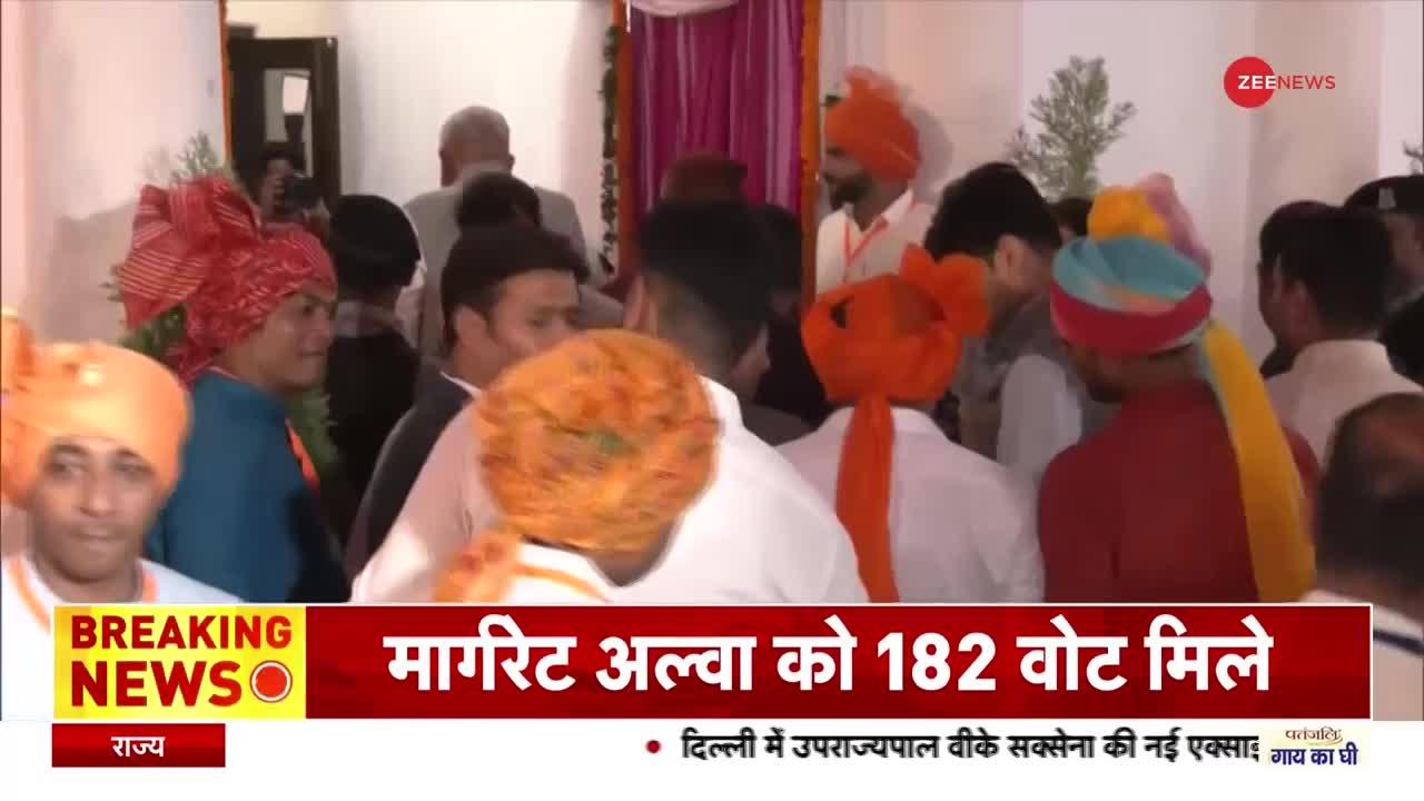 Vice Presidential Result 2022 : 11 अगस्त को शपथ लेंगे जगदीप धनखड़