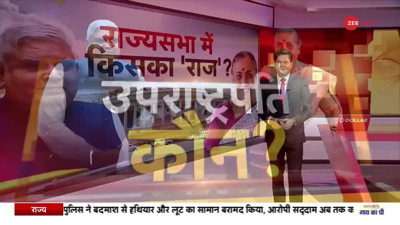 उपराष्ट्रपति चुनाव के लिए अमित शाह और राजनाथ सिंह ने डाला वोट