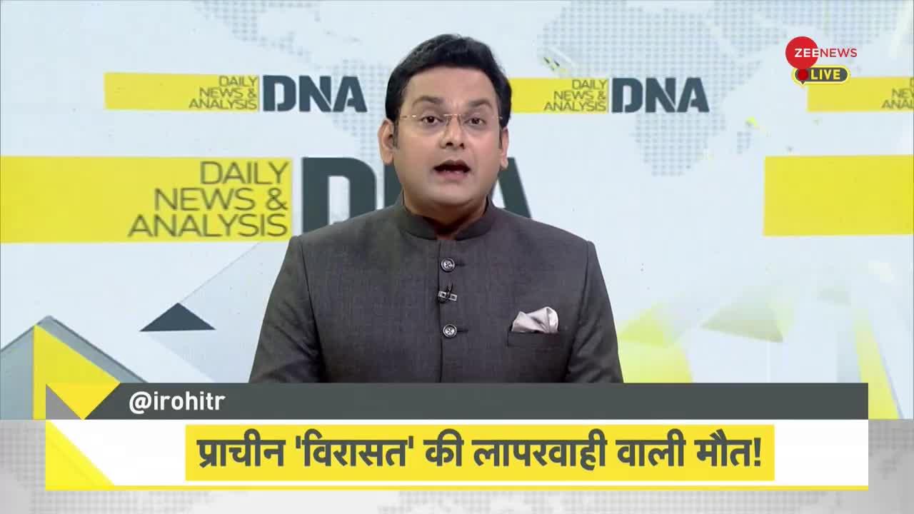 DNA : सिंधु घाटी की सभ्यता की निशानी मिट रही है!