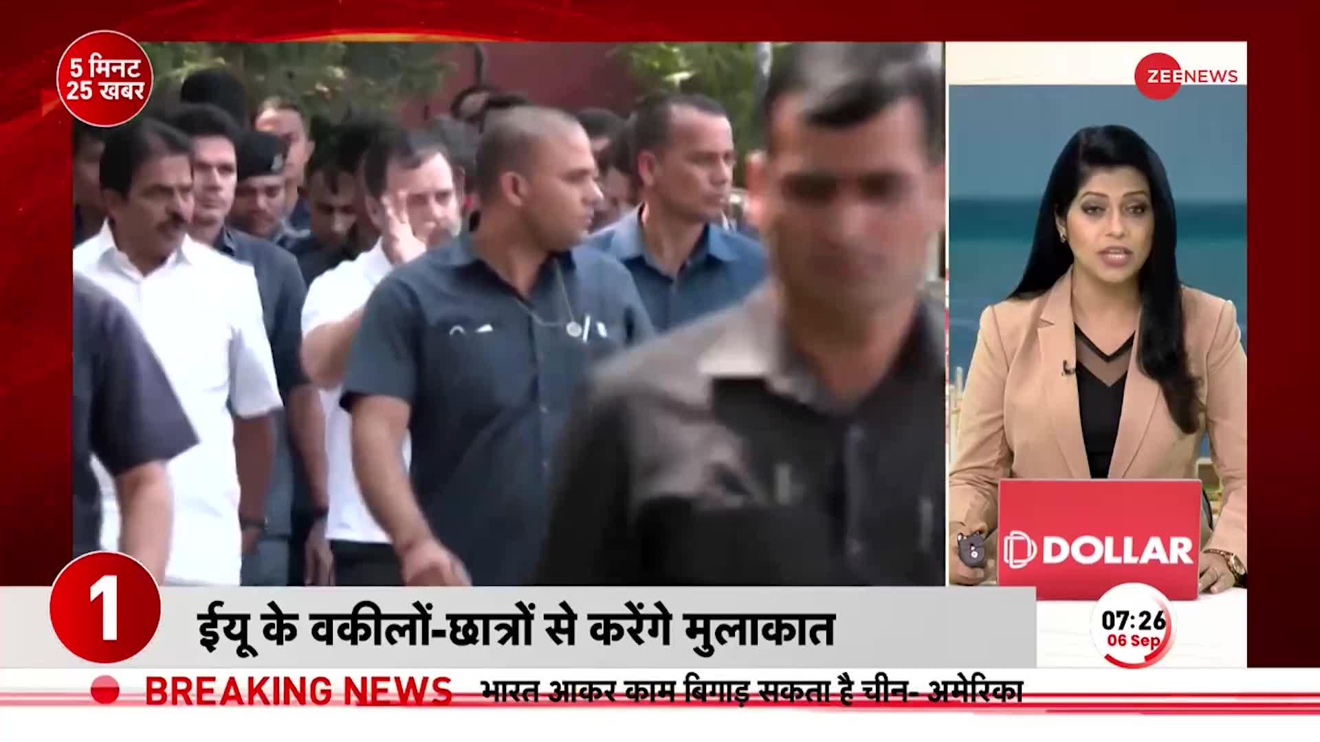 Rahul Gandhi Europe Visit: दिल्ली में G20 सम्मेलन से पहले विदेश दौरे पर रवाना हुए राहुल