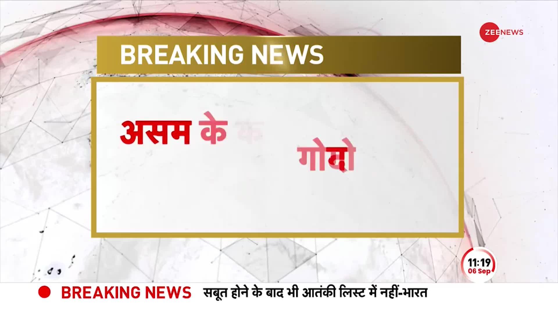 Assam Fire: Kamrup ज़िले के गोदाम में लगी भीषण आग, बुझाने की कोशिशें लगातार जारी