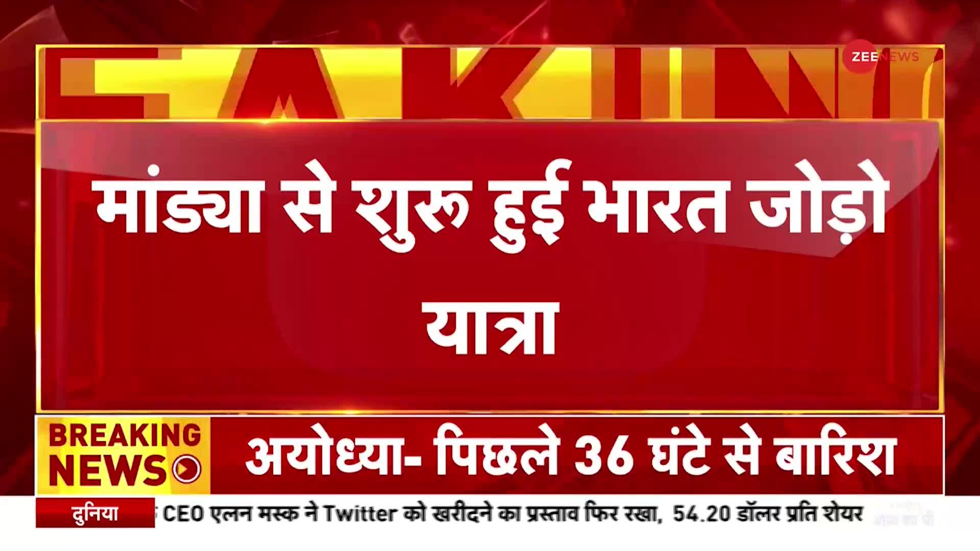 Congress: एक महीने बाद सोनिया गांधी भी भारत जोड़ों यात्रा में हुई शामिल