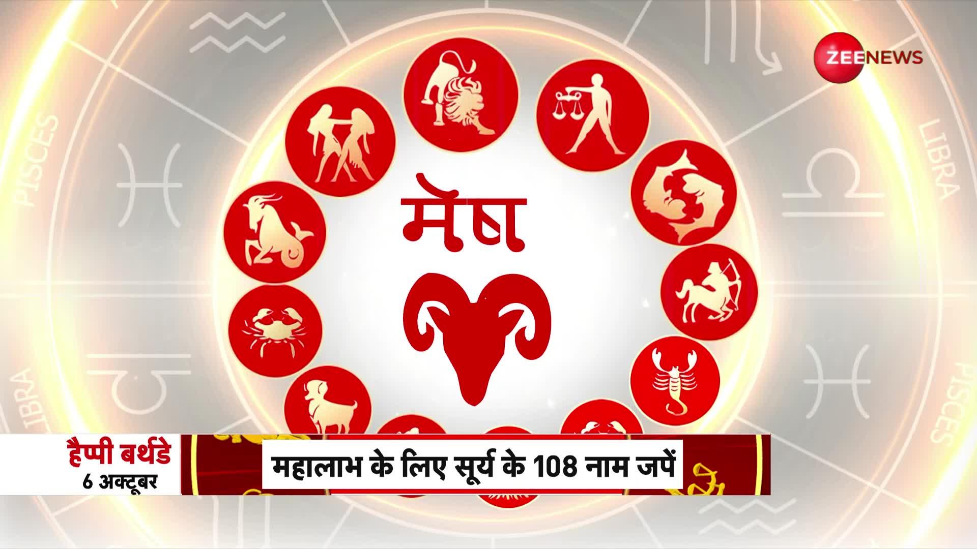 Daily Rashifal: जानें आपकी राशि की सबसे सटीक भविष्यवाणी। 6th October 2023 | Shiromani Sachin| Astro