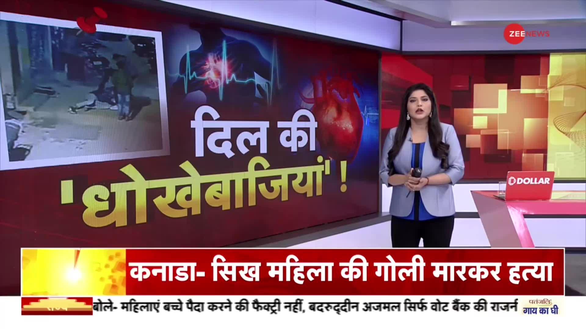 Heart Attack: स्कूल में प्रार्थना के समय 23 साल के टीचर को आया हार्ट अटैक