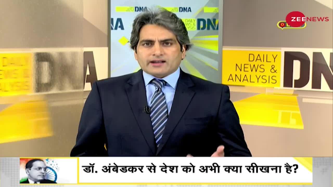 DNA: धर्मनिरपेक्षता पर क्या सोचते थे Dr. BR Ambedkar?