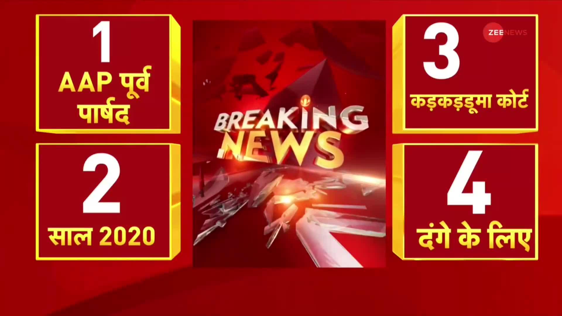 2020 में 'ताहिर हुसैन' ने कराया दिल्ली में दंगा? 2022 में हुए आरोप तय