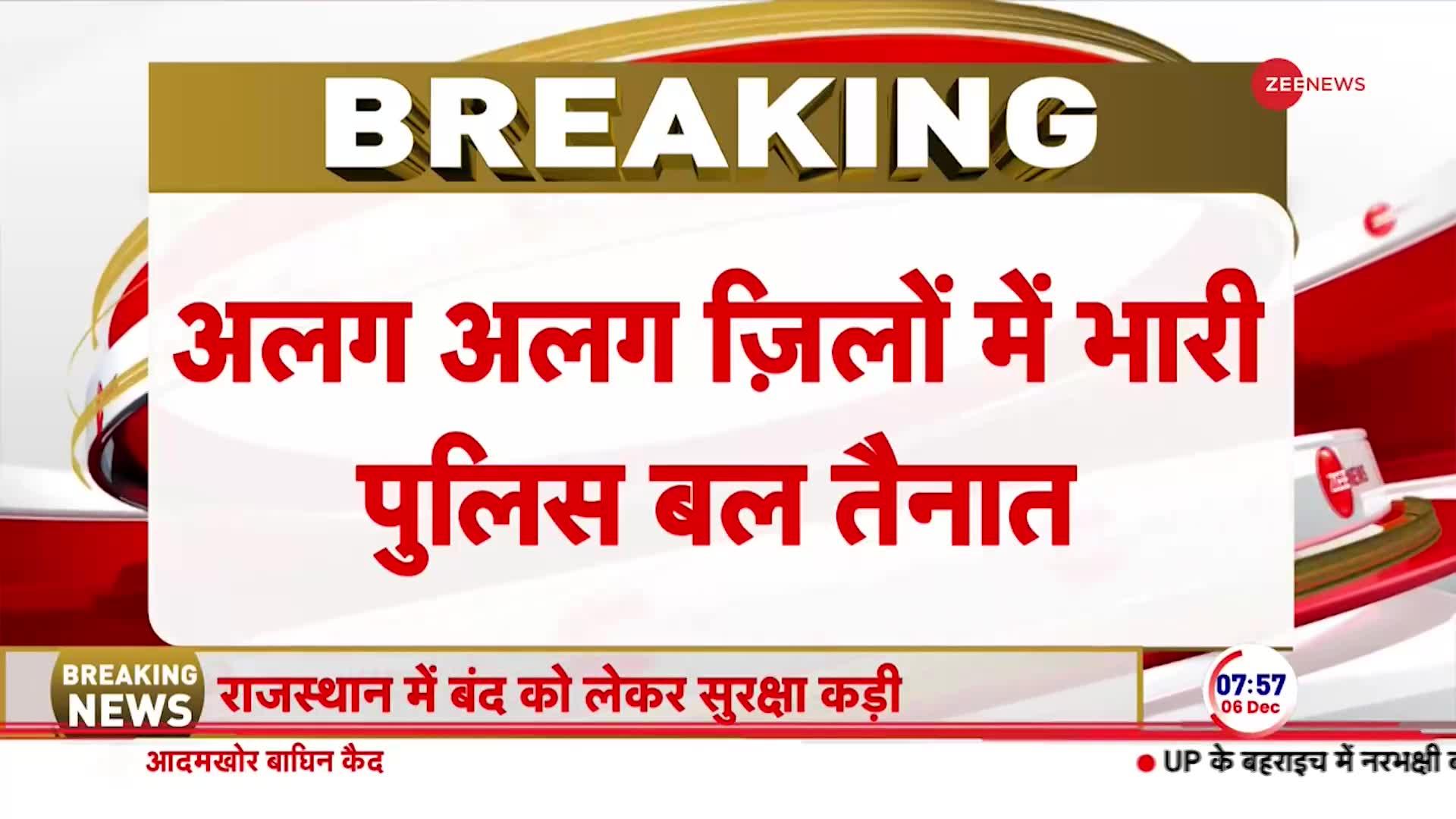 जयपुर में करणी सेना के अध्यक्ष सुखदेव सिंह की दिनदहाड़े गोली मारकर हत्या